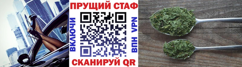 Купить закладку Прокопьевск Alpha PVP  ГАШИШ  АМФЕТАМИН  COCAIN  Канабис 