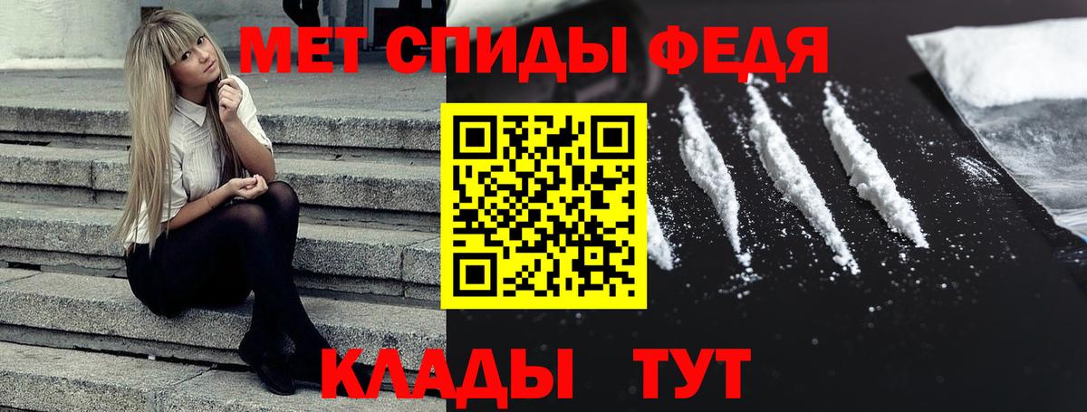 Amphetamine Premium  Вход с VPN  Amphetamine  Прокопьевск 