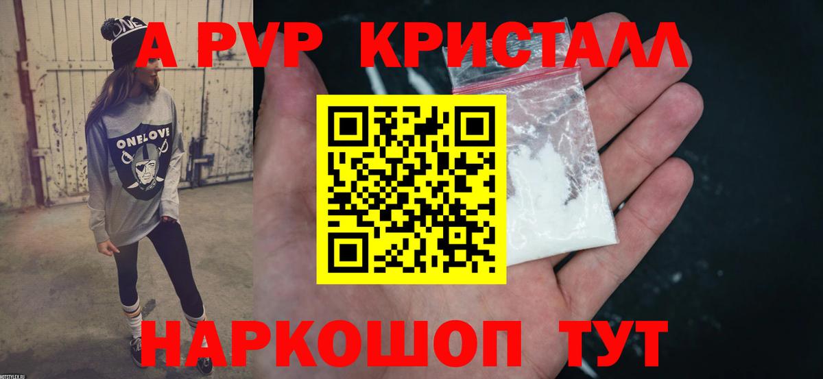 A PVP  APVP СК  Прокопьевск  Вход с VPN  А ПВП СК 