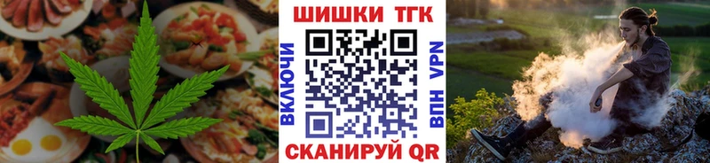 Печенье с ТГК конопля  Прокопьевск 