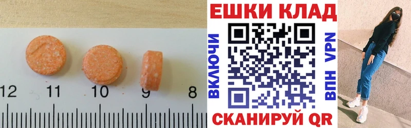 Ecstasy TESLA цена наркотик Прокопьевск