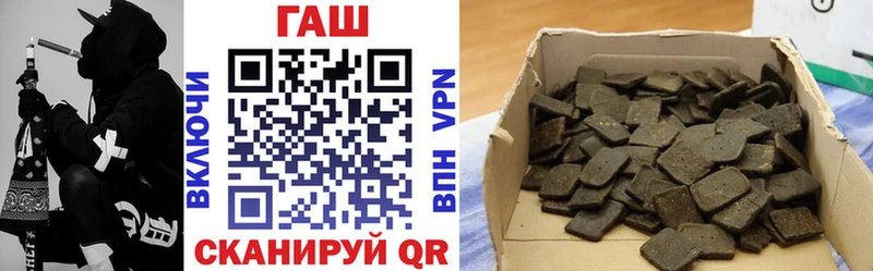 Гашиш Изолятор Прокопьевск
