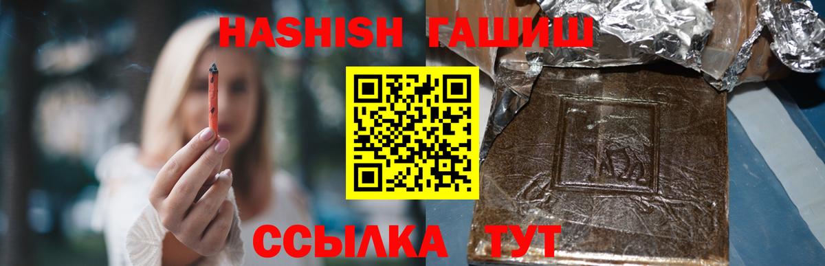 ТГК Прокопьевск