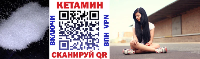 наркотики  Прокопьевск  КЕТАМИН VHQ 