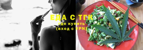 МДМА Лабытнанги