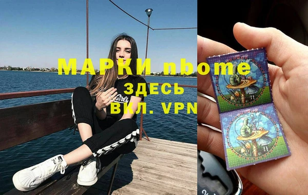 МДМА Лабытнанги