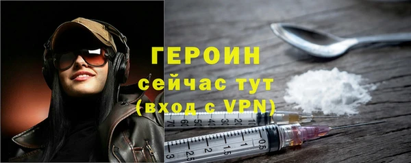 трава Пенза