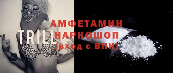 эйфоретик Лихославль