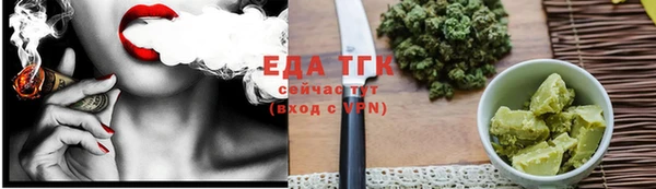 мдма Ладушкин