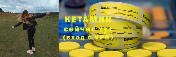 метадон Лиски