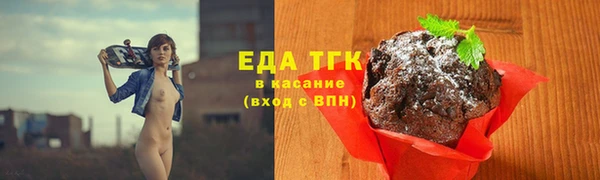 эйфоретик Лихославль