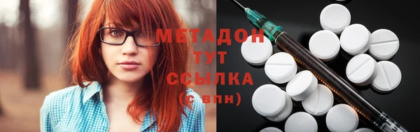 мдма Ладушкин