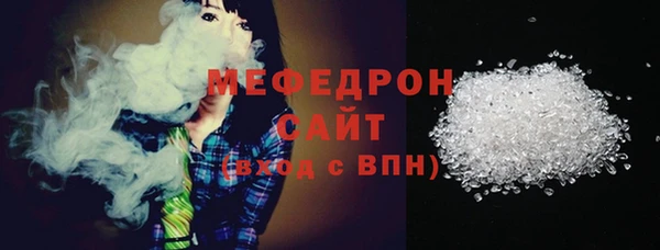 МДМА Лабытнанги