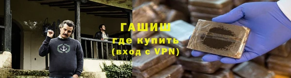 МДМА Лабытнанги