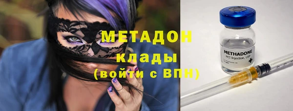 МДМА Лабытнанги