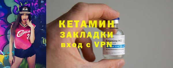 МДМА Лабытнанги