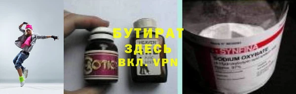 метадон Лиски