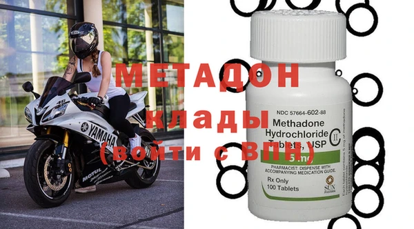 метадон Лиски
