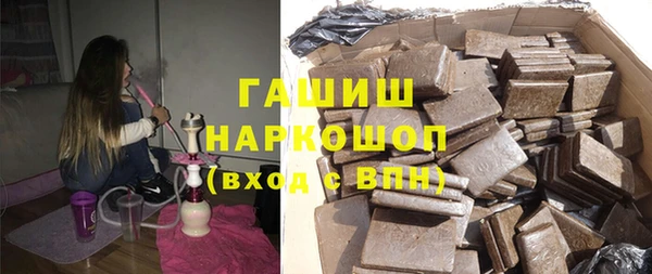 мдма Ладушкин