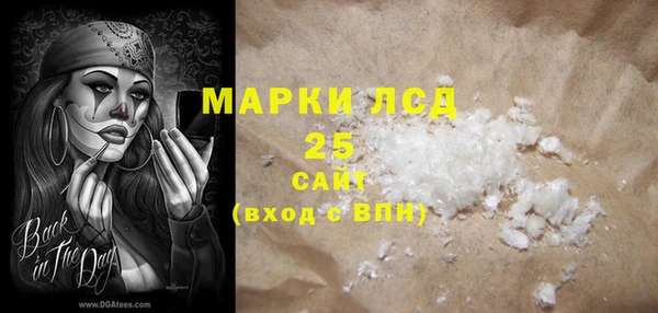 метадон Лиски