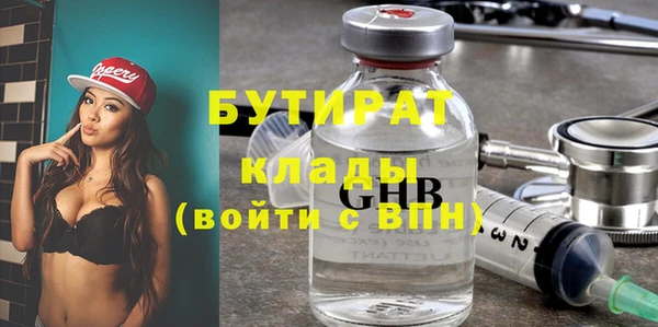 МДМА Лабытнанги