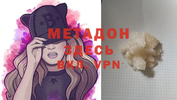 мдма Ладушкин