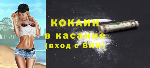 мдма Ладушкин