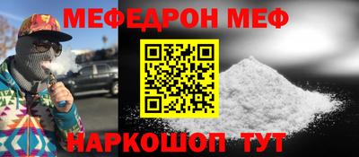меф VHQ Донской
