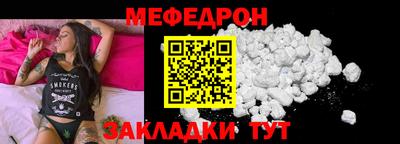 круглые Донецк