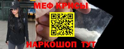 круглые Донецк