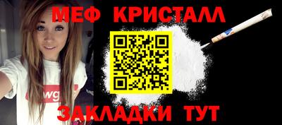 меф VHQ Донской
