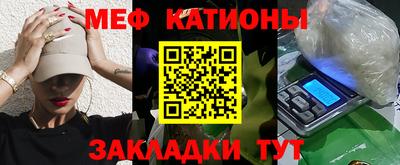 круглые Донецк