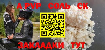меф VHQ Донской