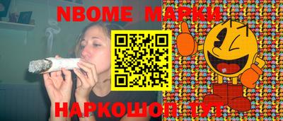 круглые Донецк