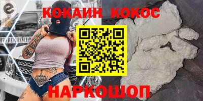круглые Донецк