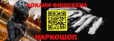 кокаин VHQ Дубна