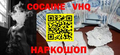 меф VHQ Донской