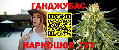 круглые Донецк