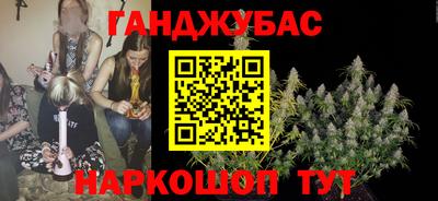 круглые Донецк