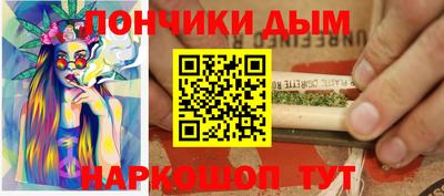 кокаин VHQ Дубна