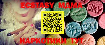меф VHQ Донской