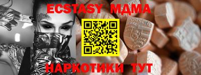 круглые Донецк