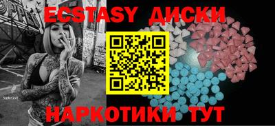 круглые Донецк