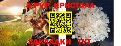 меф VHQ Донской