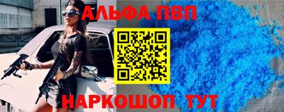 кокаин VHQ Дубна