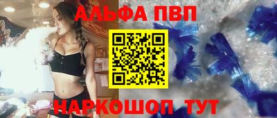 круглые Донецк