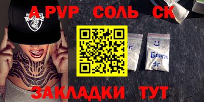 меф VHQ Донской