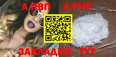 меф VHQ Донской