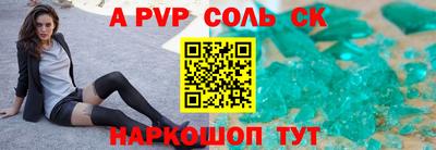кокаин VHQ Дубна
