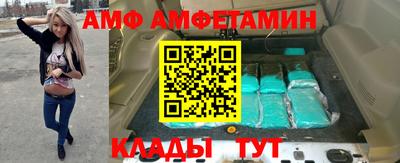 круглые Донецк